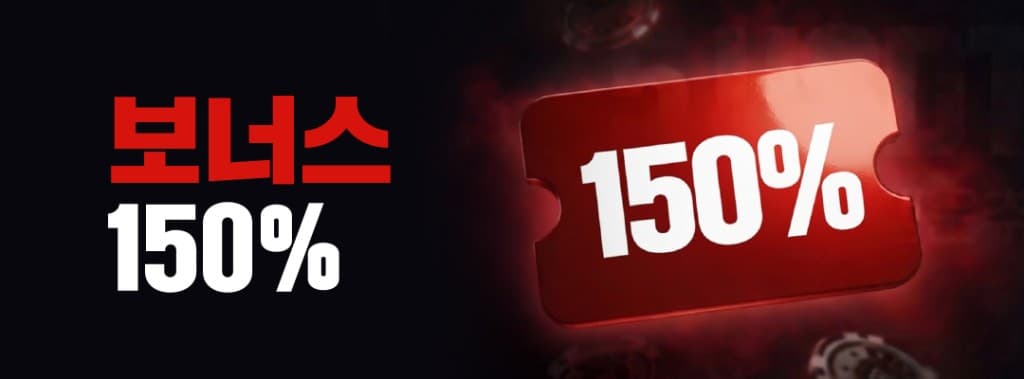 100% 레이크백 프로모션 — 금화 스택 홍보 배너
