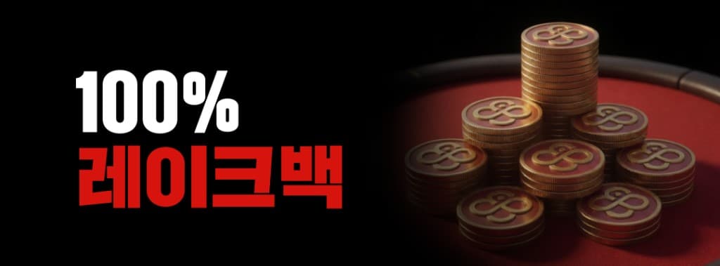 신규 가입 10 USDT 프로모션 — 보물상자 홍보 배너